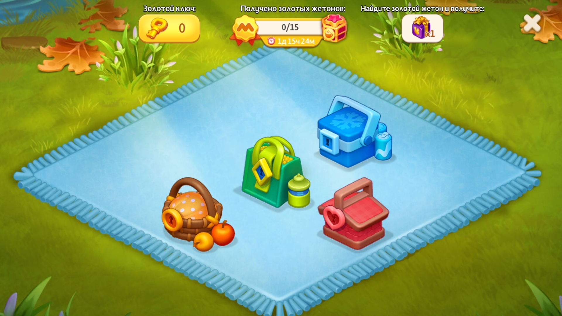Artem22 Mytona Logo Sugar games too RRcherrypie Group Boyplaygo sugar games too #39