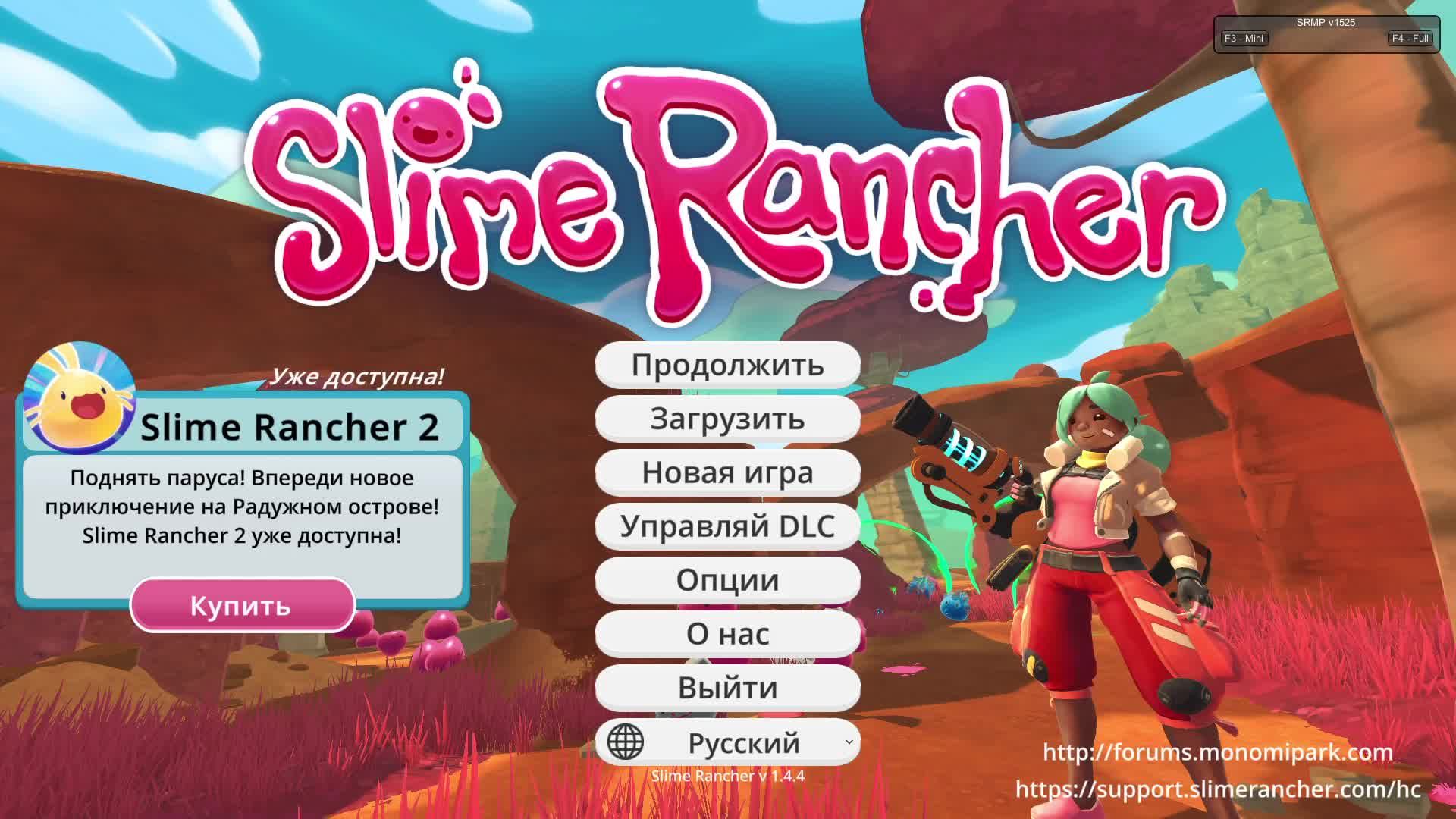 Slime Rancher