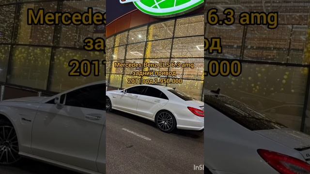 Mercedes-Benz CLS 6.3 amg  задний привод 2011 год 2.950.000