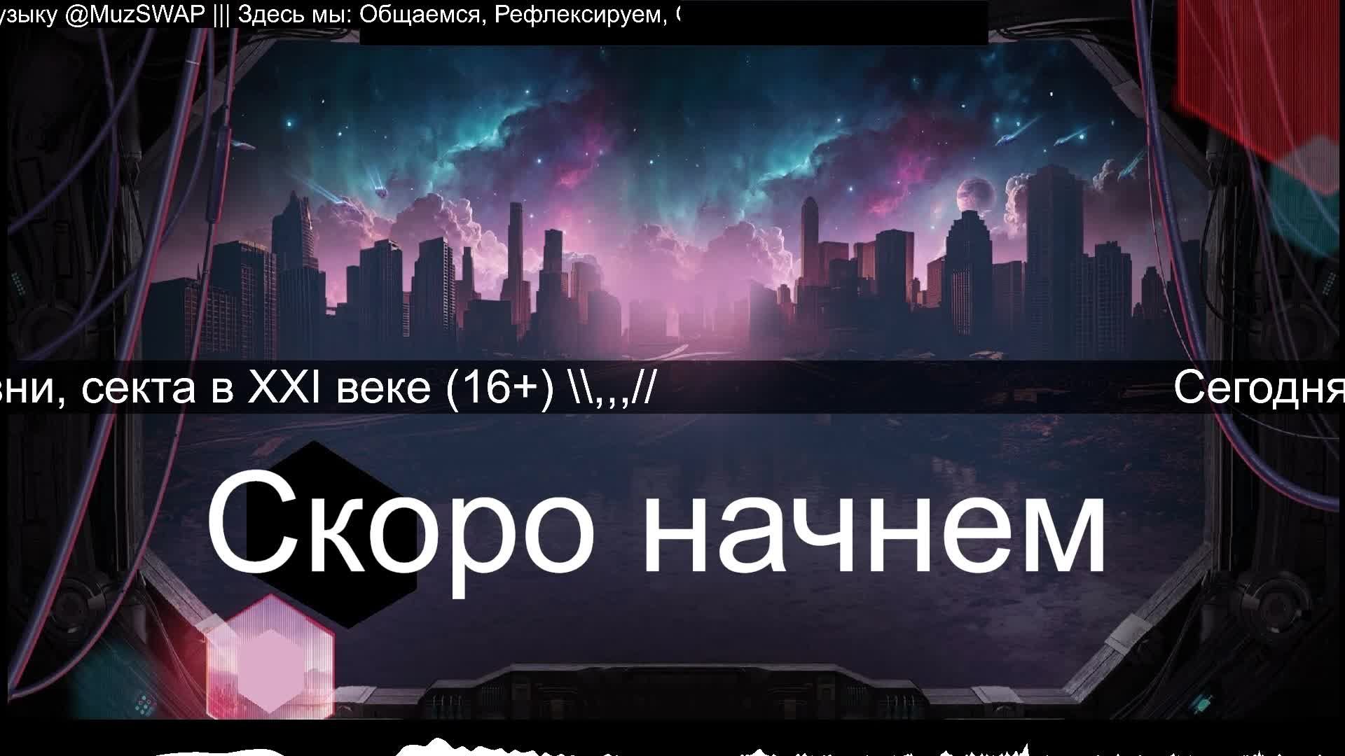 ч.2 Дебаты "омна" с "омном" ... лайтовый разбор/реакт специально для @Majewski_Mind (16+)