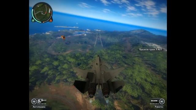 Just Cause 2
