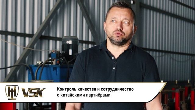 Интервью с директором компании "Ворота с кнопкой"(VSK производство комплектующих для откатных ворот)