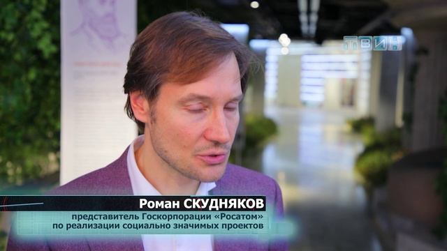 Образовательный проект Росатома Медиастанция 2024