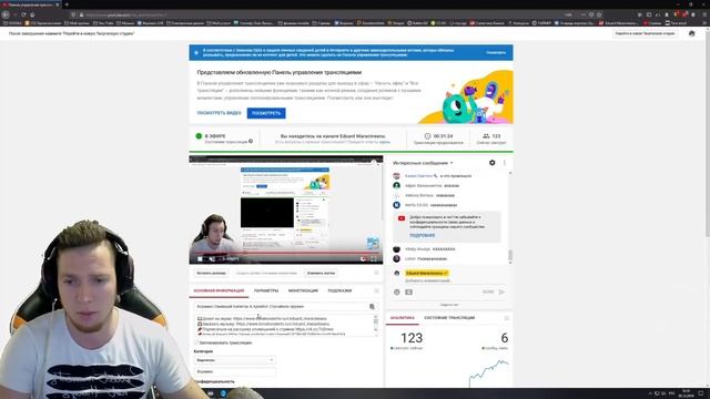 МАРИК ЖЕСТКО БОМБИТ НА АРМЕ 18+