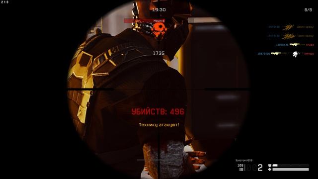 Warface 2024.12.18 - 04.42.38.55.Убийства боссов.DVR