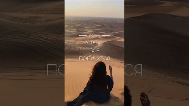 Главная мысль