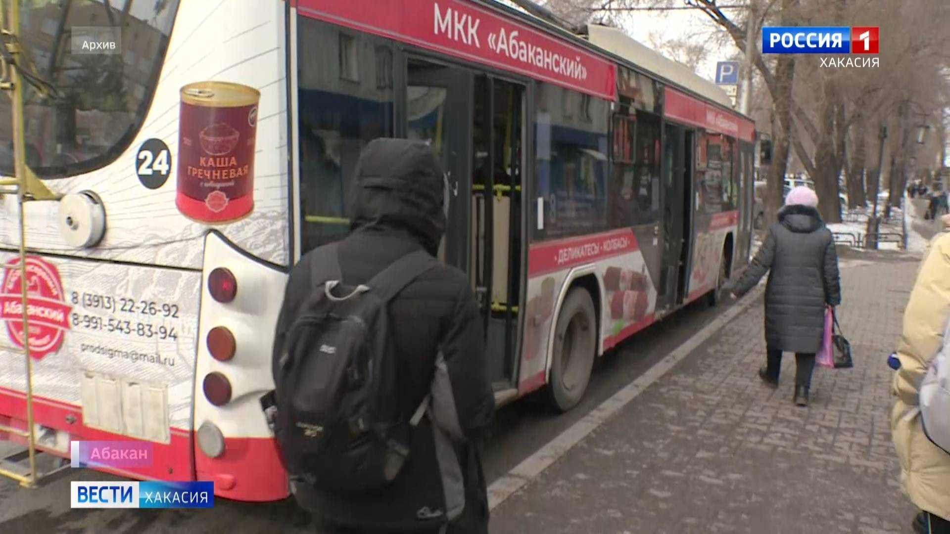 В Абакане подорожает проезд в общественном транспорте