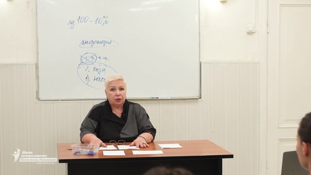 Как понять что выздоравливающий зависимый готов к семье? Валентина Новикова