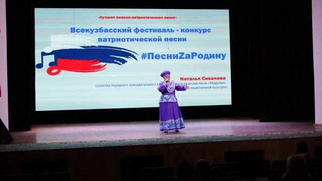 «Казачья песня»
слова Ирины Трофимовой, музыка Славич Мороз