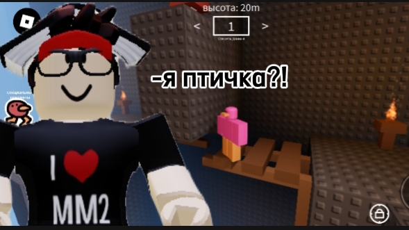 СТАЛ ПТИЦОЙ?!
