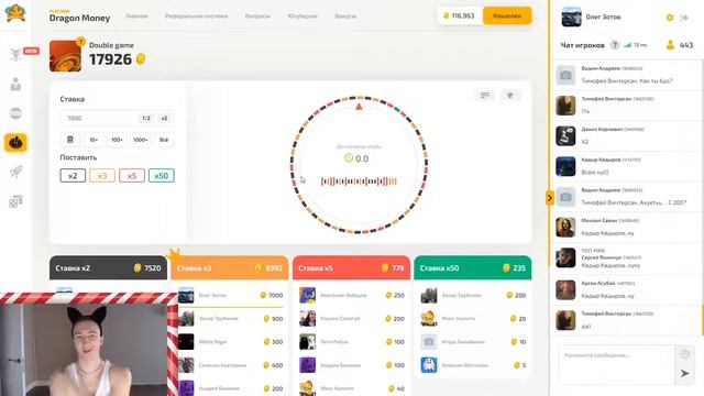 ДРАГОН МАНИ ПРОМОКОД НА 200 МОНЕТ И ТАКТИКА ДАБЛ! ⁄ DRAGONMONEY ПРОВЕРКА САЙТА С 15 МОНЕТ ВЫВД ДЕНЕ