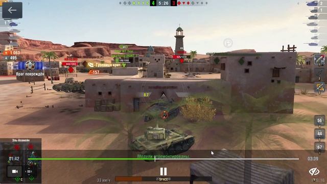 Tanks Blitz  На AMX13 75 победил ПЯТЕРЫХ и принес победу