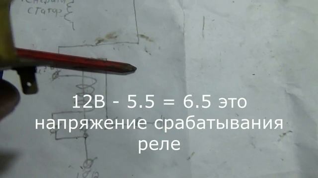 Всё про реле Р702,устройство,как работает,подключение