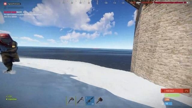 Вредный Пайпушник Rust
