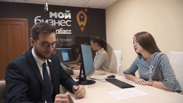 Центр "Мой бизнес.Кузбасс"