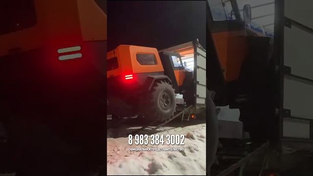 получение первого Тингера для Ишима