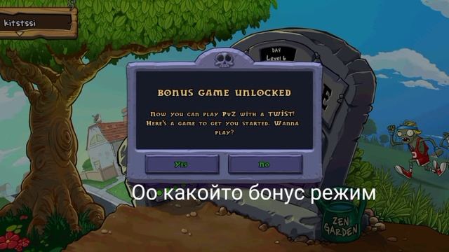 Ред бал 4 #4 часть