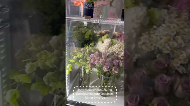 Студия цветов «LOTUS»
