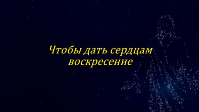 Это было начало Его земного пути