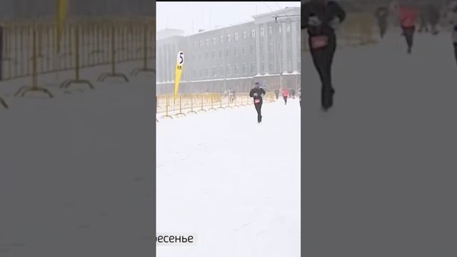 Сибирский марафон, это вам не Европейский гей-парад.