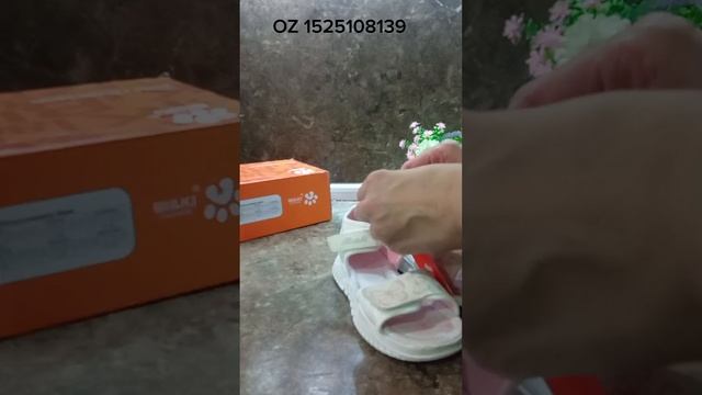 Сандали для девочки mp4