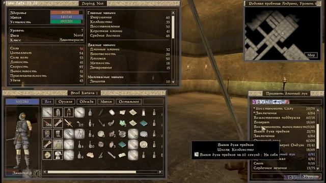 Morrowind Tamriel Rebuild - OpenMW - Прохождение #9 - Попытка пройти гробницу.Комментарии отключены.