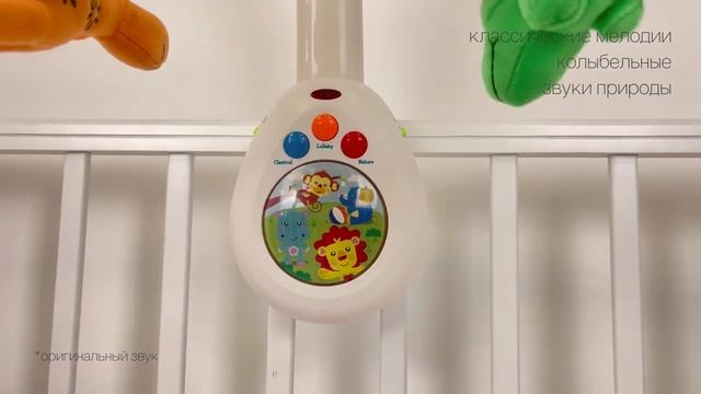 Мобиль Forest kids Rondo