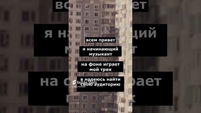 Мой трек в стиле Пост-Панк