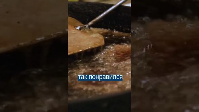 Бургерная 100 лет не меняет масло во фритюре