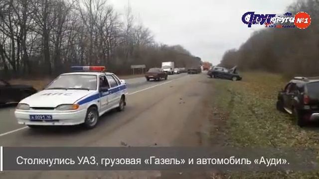 Тройное ДТП под Курском, один погибший, трое раненых