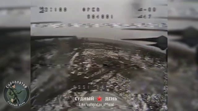 FPV-расчет Небо славян работает дронами ВТ-40 по технике противника в районе н.п. Торецк.  🔥СУ...