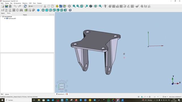 FreeCAD.#113. FreeCAD 1.0. Верстак CAM. Как изменить положение модели в координатной системе