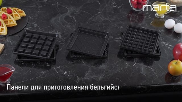 Мультипекарь MARTA MT-SM1739B