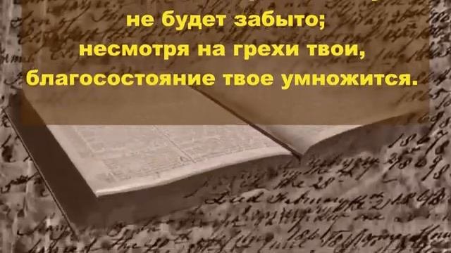 3.  Сирах