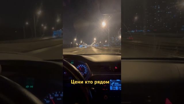 #reels #automobile #дорога #dance #музыка