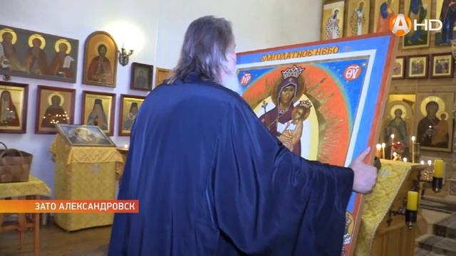 В храм Николая Чудотворца города Полярного передана удивительная святыня – икона «Благодатное небо»