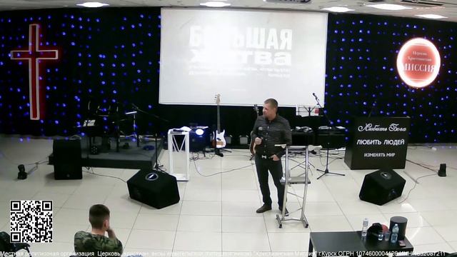 "Не пройди мимо раба Твоего"  -  пастор Роман Шиянов