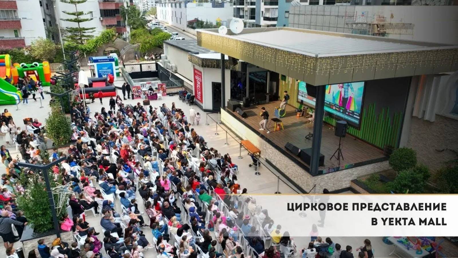 Настоящее цирковое представление в Yekta Mall!