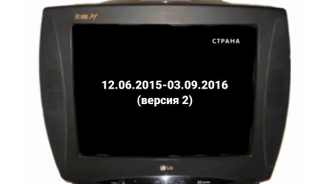 Галилей: История пропорции логотипов. 18 выпуск - Страна/Мульт и музыка и История