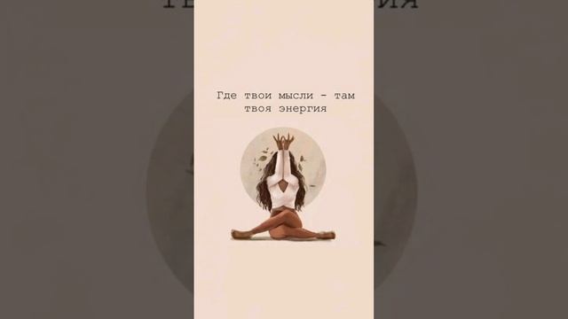 Цитаты со смыслом