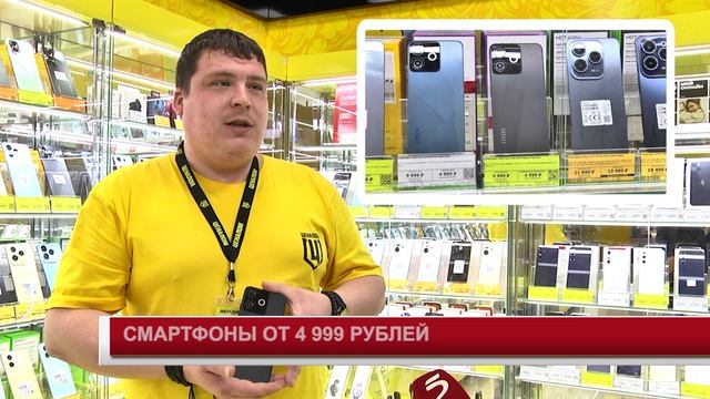 2024.12.17 Ценалом