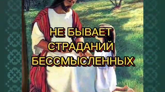 Ничего просто так не случается... (стих)