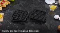 Мультипекарь MARTA MT-SM1738D