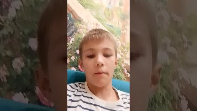 го?