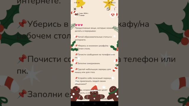 Хитрые заметки АнниАрт🌹