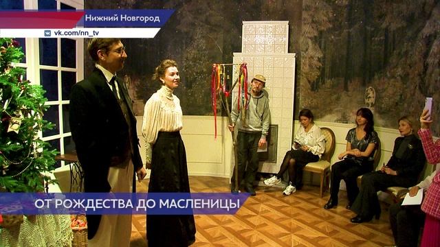 Открытие выставки «От Рождества до Масленицы» состоялось в Нижнем Новгороде