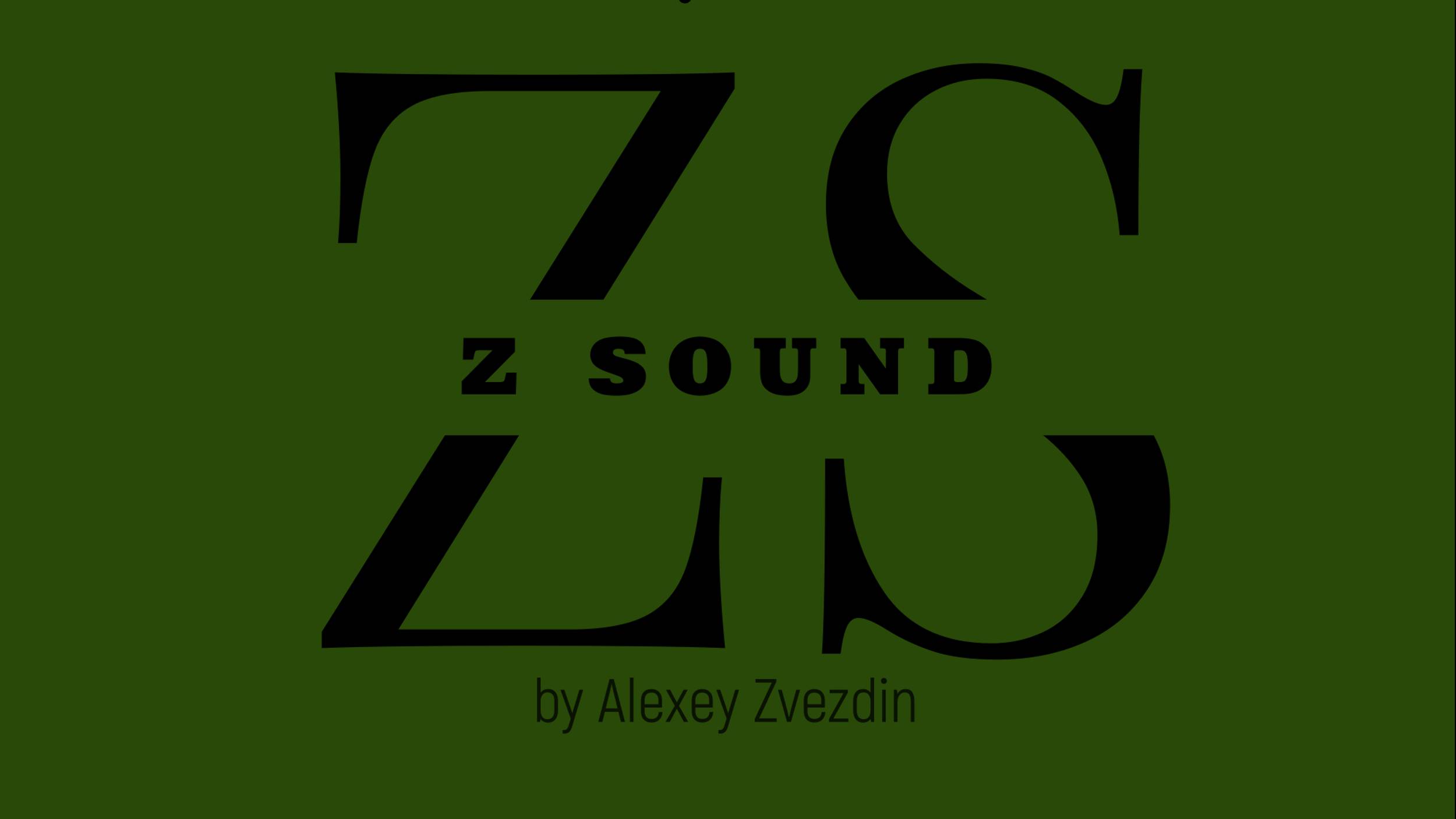 ZSound - растворяюсь