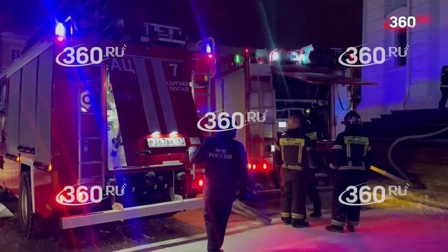 Загорелась Троице-Сергиева лавра. МЧС России локализовали пожар