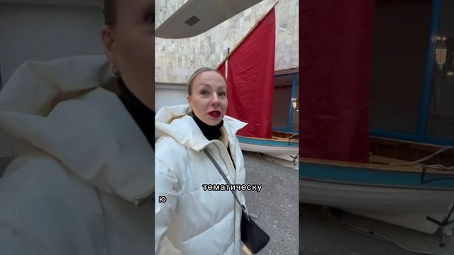 Морской вокзал