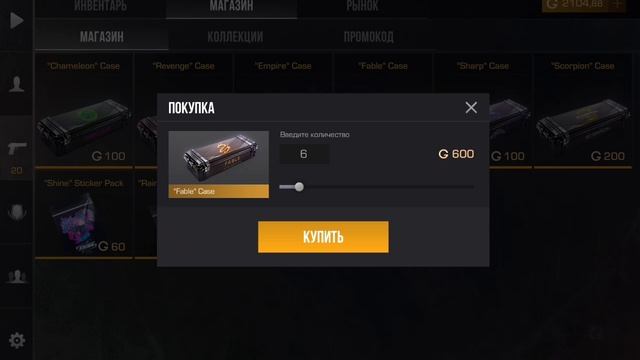 играем.в стендоф